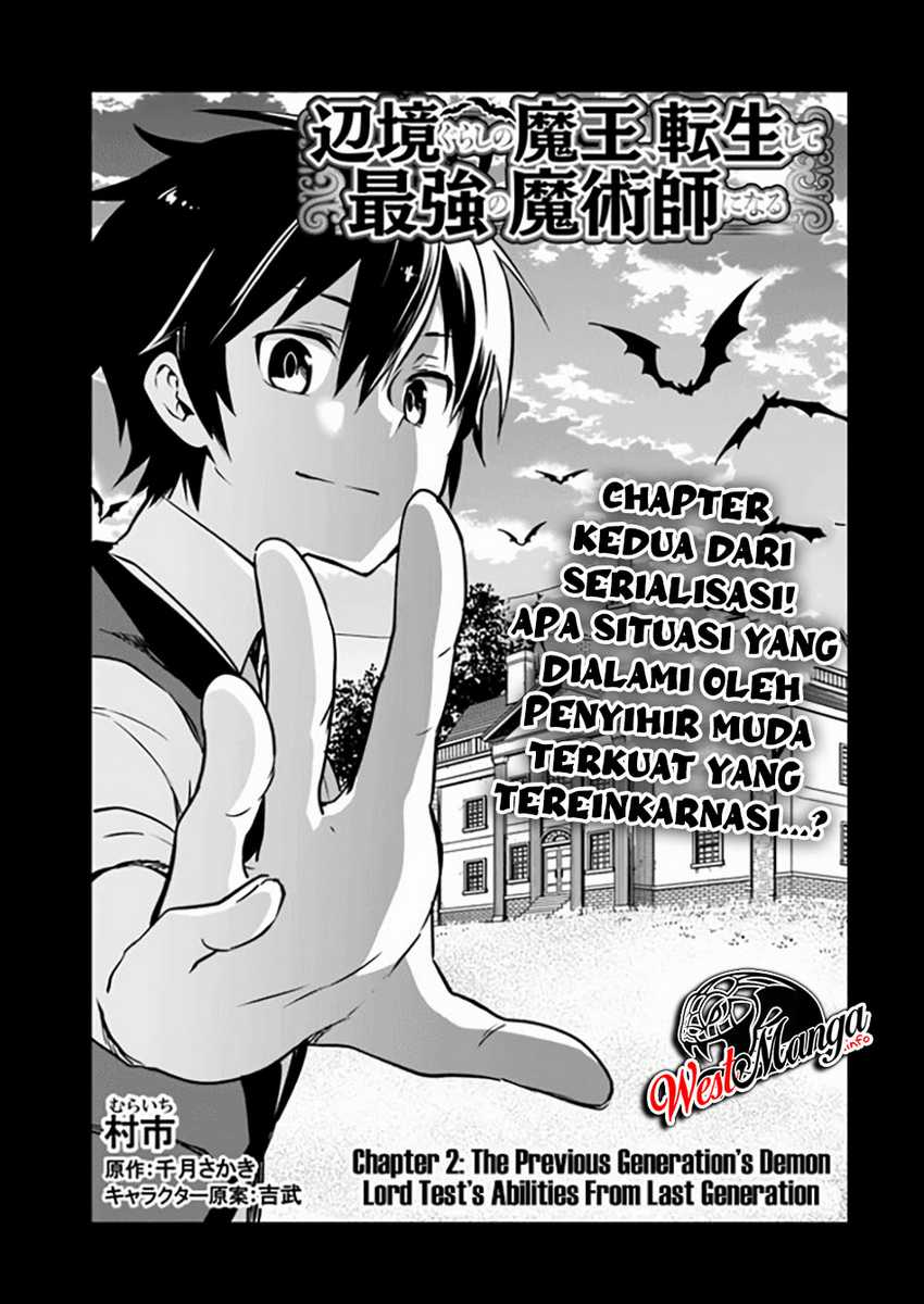Henkyou Gurashi no Maou, Tensei shite Saikyou no Majutsushi ni naru ~Aisarenagara Nariagaru Moto Maō wa, Ningen o Shiritai~